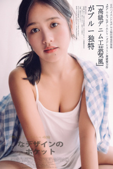 后浪电视剧免费观看全集